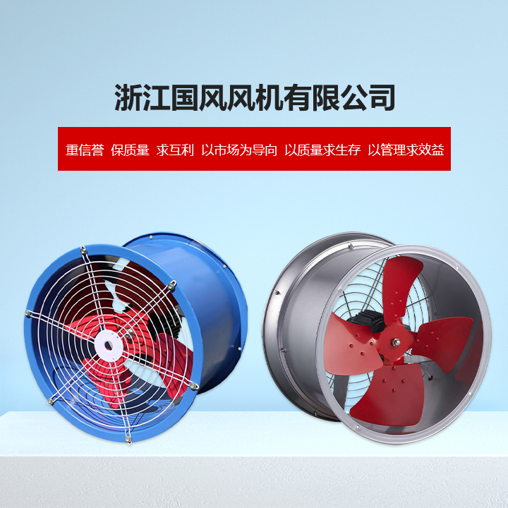 绍兴上虞远大暖通设备有限公司
